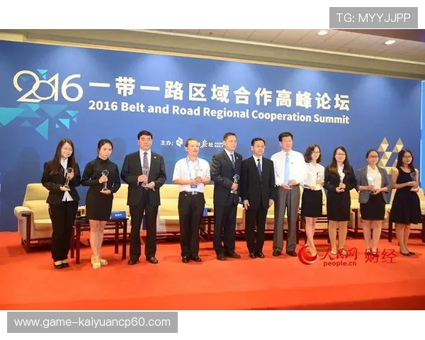 博盈国际:积极响应国家“一带一路”战略,拓展全球市场合作新机遇