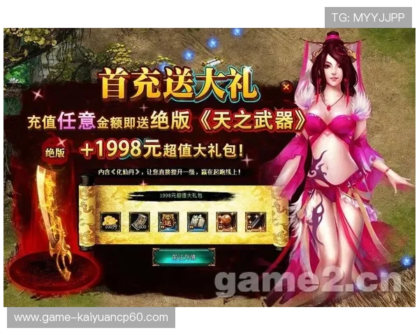 心水博娱乐城优惠活动不断更新为玩家带来更多实惠与惊喜