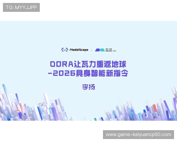 瓦力视讯app拥有智能提醒功能，确保用户不错过任何重要的会议通知