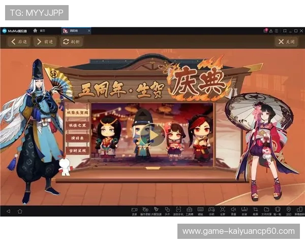 在大发娱乐手机官网上查看最新的游戏公告和维护通知，确保您的游戏体验安全顺畅